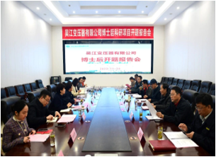 ���Ҳ�ʿ����й���վ���ⱨ�����̫���ɼ���tyc122cc��ڳɹ�����