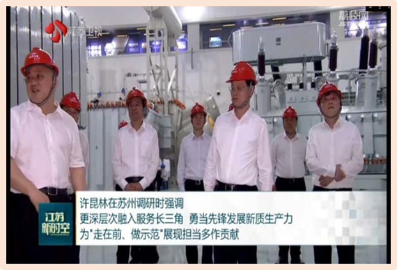 ʡ�쵼����̫���ɼ���tyc122cc���������ҵ��������չ